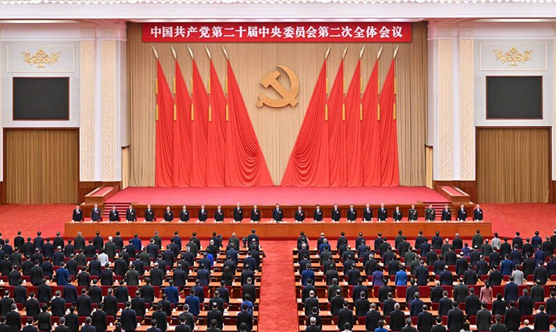 Divulgado comunicado da segunda sessão plenária do 20º Comitê Central do PCCh