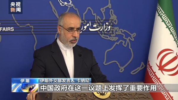 Irã saúda importante papel da China na retomada das relações Teerã-Riad