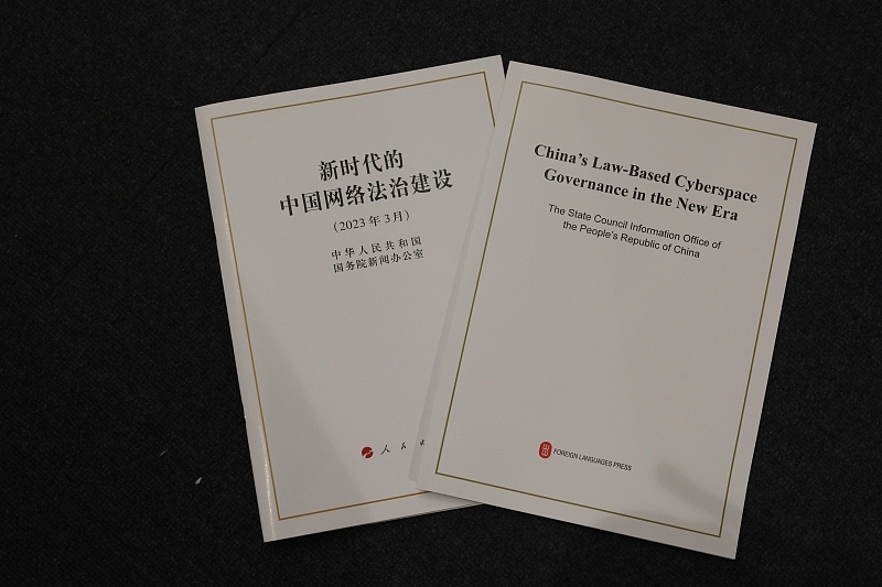 Enfoque: China divulga livro branco sobre governança do ciberespaço baseada na lei na nova era