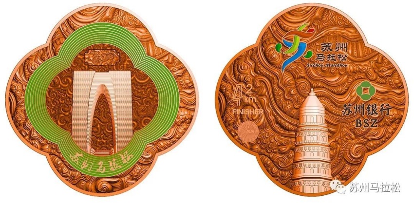 A ideia da medalha é baseada na forma clássica da janela da begônia nos antigos jardins de Suzhou, e o elemento padrão é uma ilustração única criada pelo designer baseada no "Grande Canal", que combina perfeitamente o charme chinês com o estilo moderno.