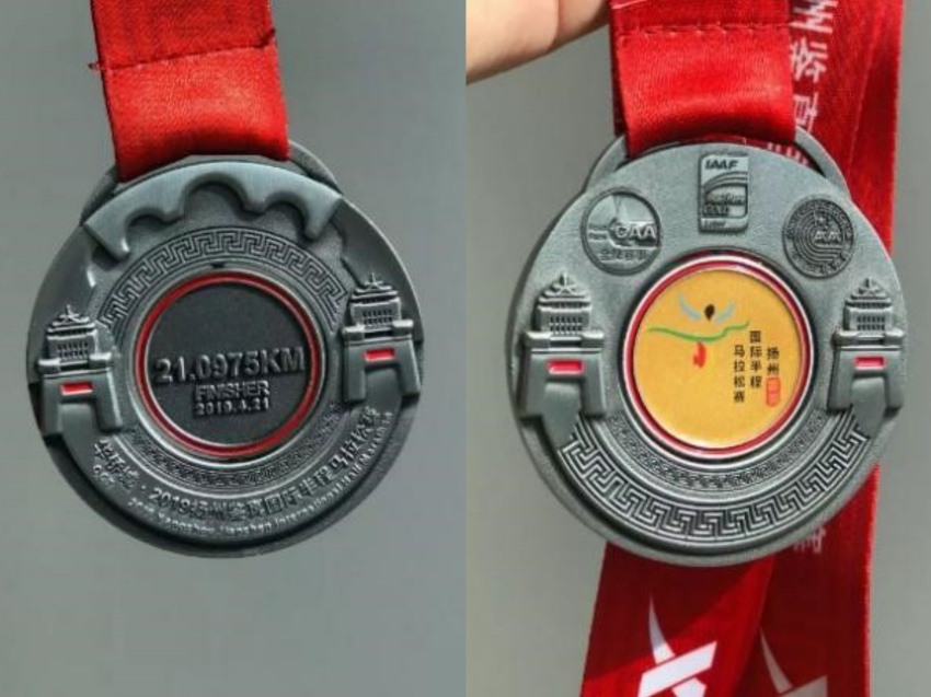 Elementos culturais chineses em medalhas de maratona