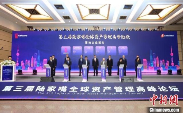 Lujiazui em Shanghai é sede de mais de 100 instituições estrangeiras de gestão de ativos