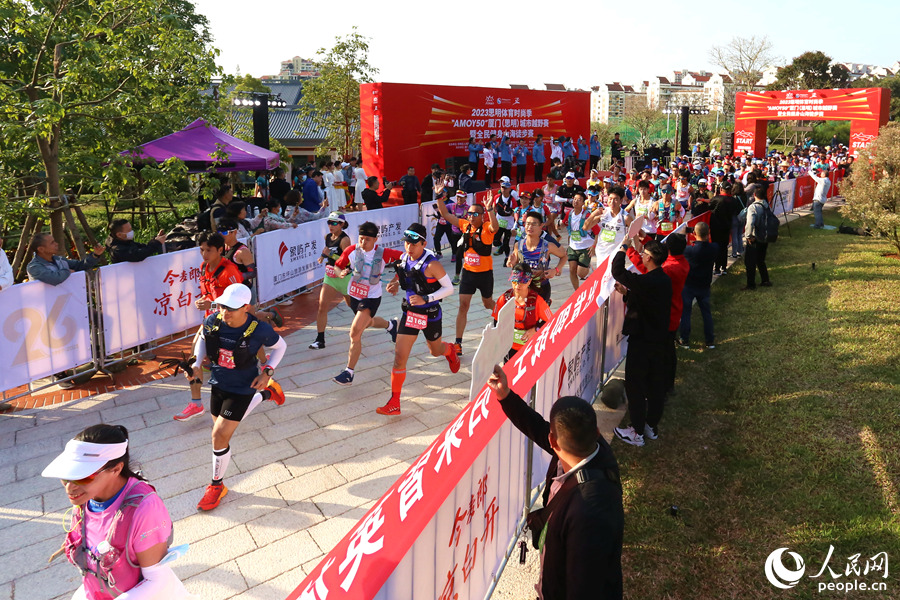 Campeonatos de Cross-Country AMOY50 de Xiamen são realizados na China