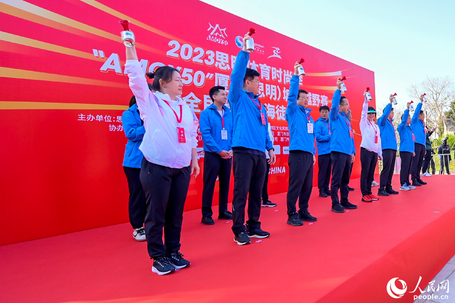 Campeonatos de Cross-Country AMOY50 de Xiamen são realizados na China