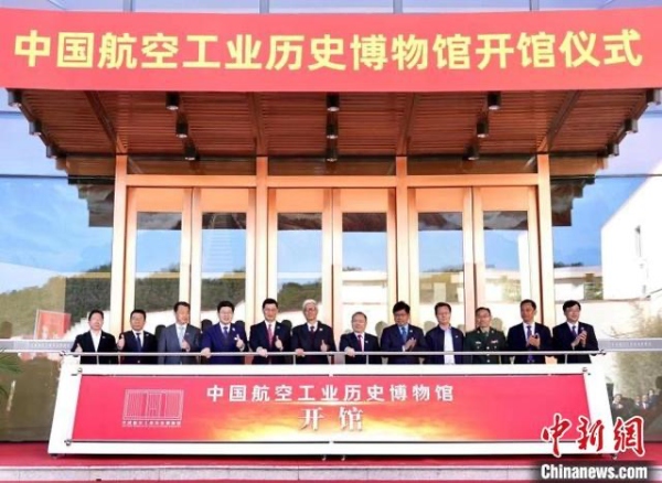 Museu de história da aviação chinesa é inaugurado em Beijing