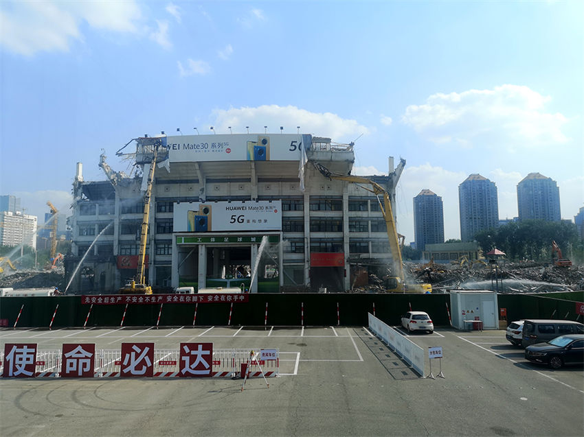 Galeria: novo Estádio dos Trabalhadores de Beijing oficialmente inaugurado