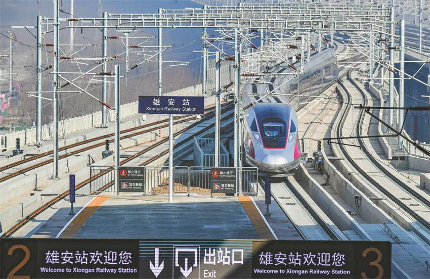 Linha ferroviária de Xiong'an é a mais inteligente da China