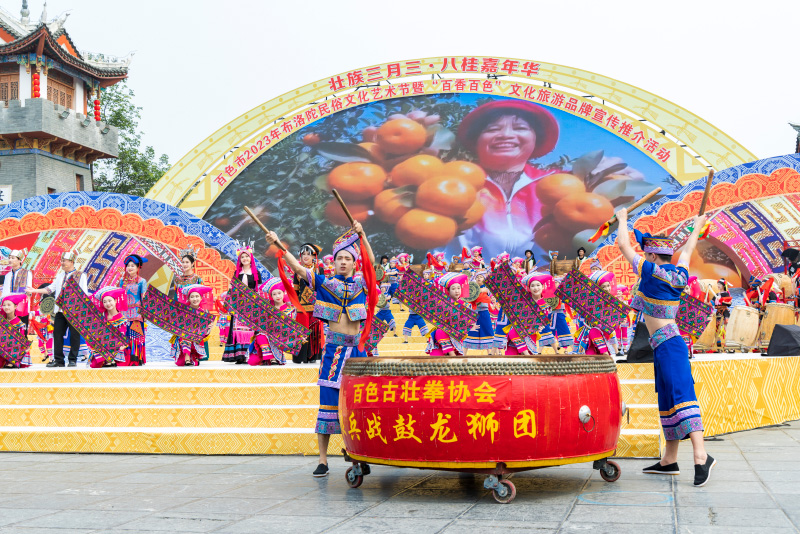 Guangxi realiza festival cultural folclórico de Baeuqloxgdoh