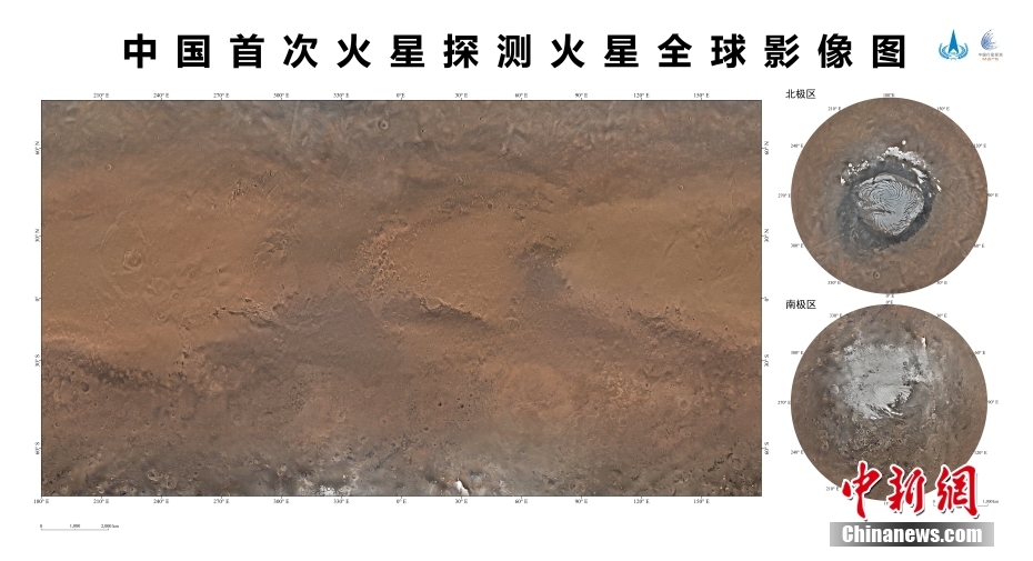China divulga imagens globais coloridas de Marte