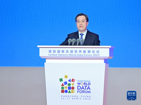 Vice-primeiro-ministro chinês pede regras de dados para desenvolvimento sustentável