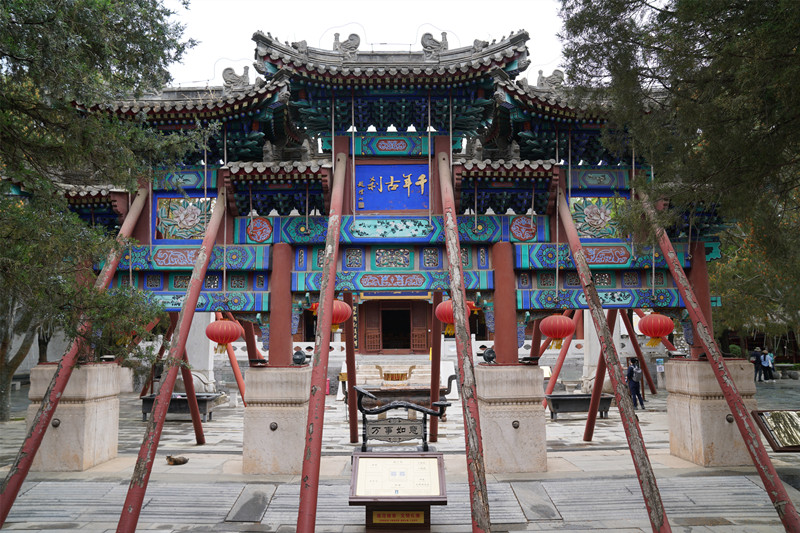 Templo Yunju: museu de escrituras de pedra nas profundezas das montanhas