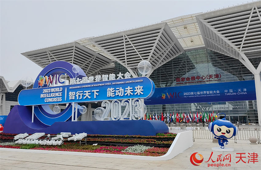 7º Congresso Mundial de Inteligência realizado em Tianjin, norte da China