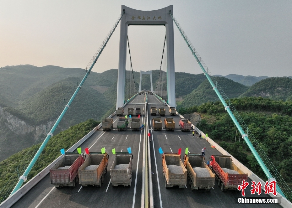 Ponte Jinfeng sobre rio Wujiang em Guizhou realiza testes de resistência