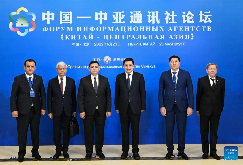 Fórum busca impulsionar cooperação midiática entre China e países da Ásia Central