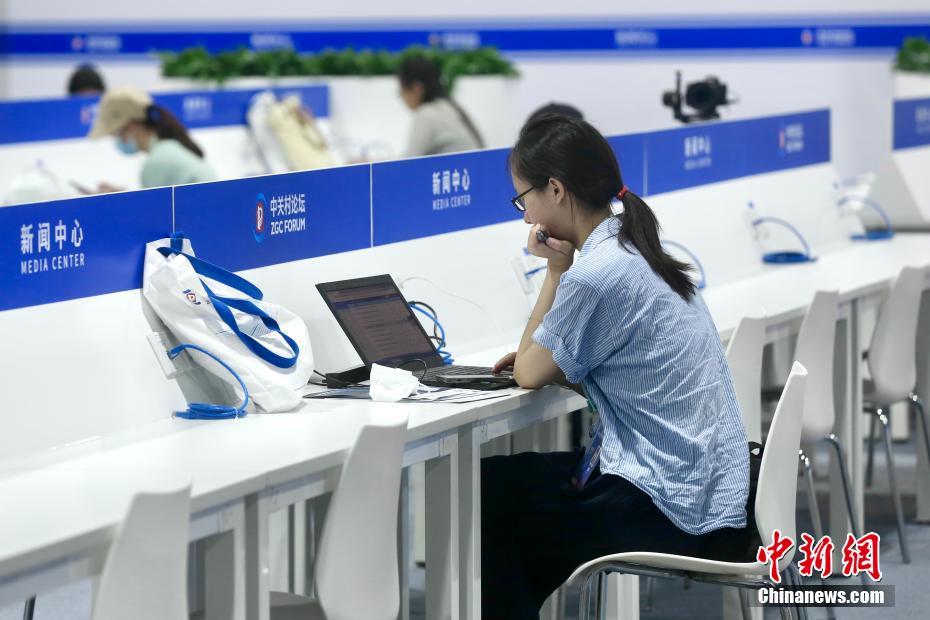 Centro de Imprensa do Fórum Zhongguancun 2023 é inaugurado