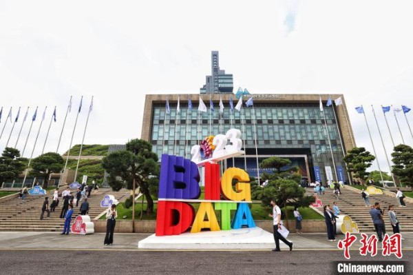 Expo de Big Data é aberta no sudoeste da China e destaca últimas conquistas