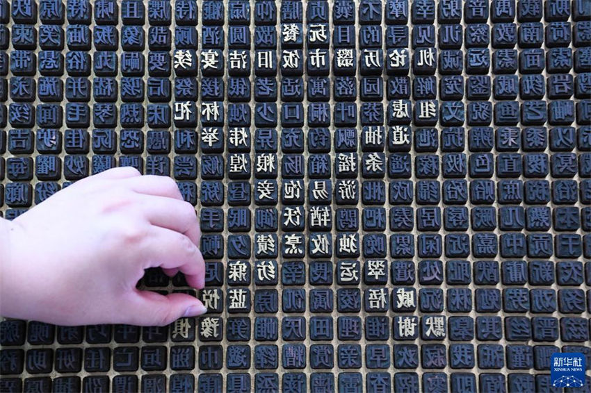 19ª Feira Internacional das Indústrias Culturais é encerrada em Shenzhen