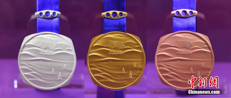 Medalhas dos Jogos Asiáticos de Hangzhou são apresentadas publicamente