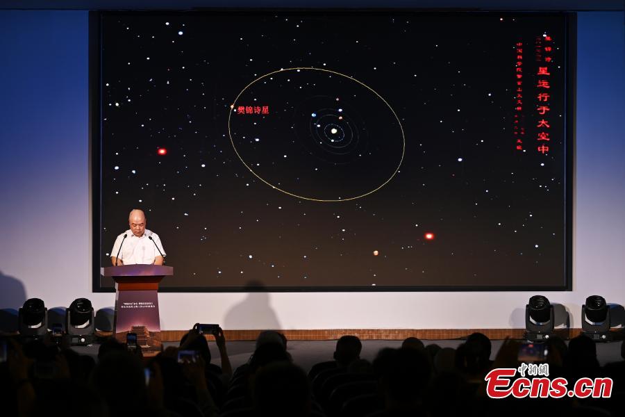 Dunhuang celebra nomeação de asteroide com nome de arqueólogo chinês