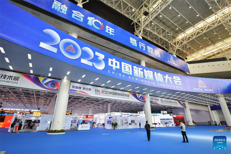 Conferência de Nova Mídia de 2023 realizada em Hunan, centro da China