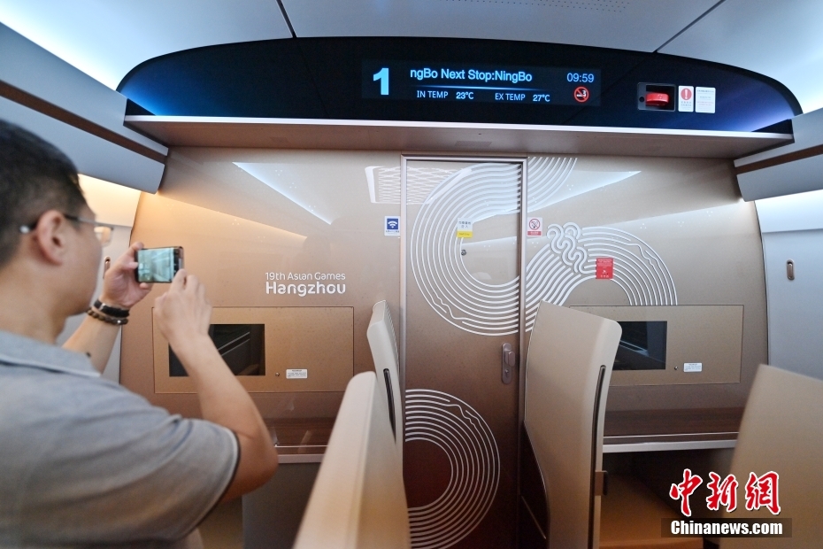 Trem inteligente dos Jogos Asiáticos de Hangzhou finalizado em Changchun