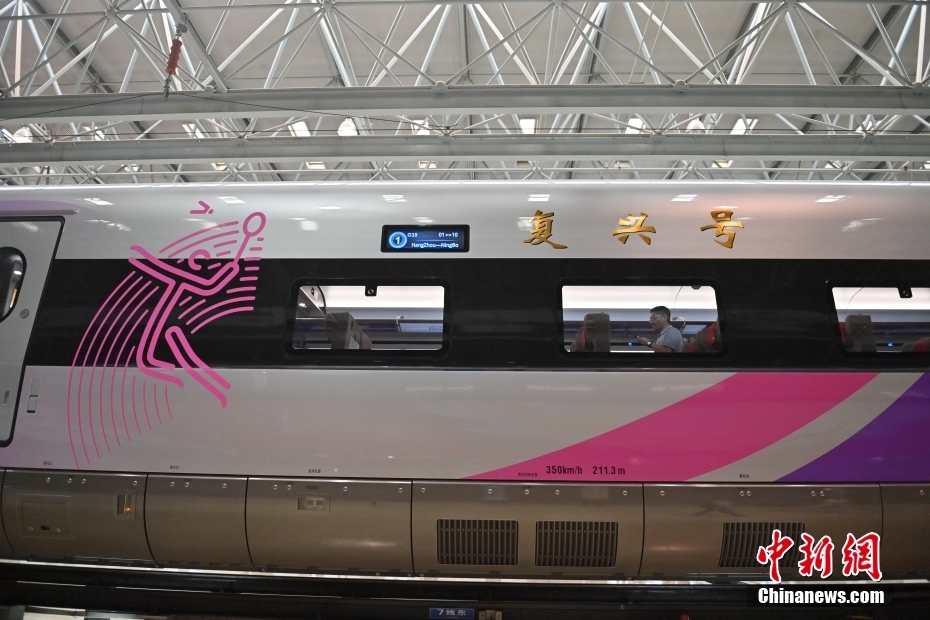 Trem inteligente dos Jogos Asiáticos de Hangzhou finalizado em Changchun