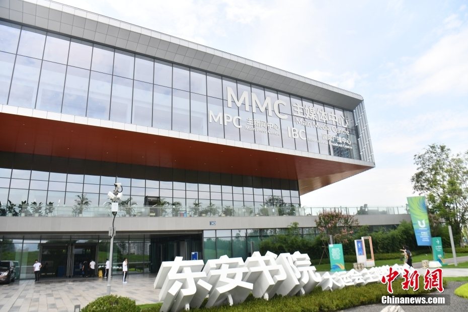 Centro de imprensa da Universíade de Chengdu inicia operação oficial