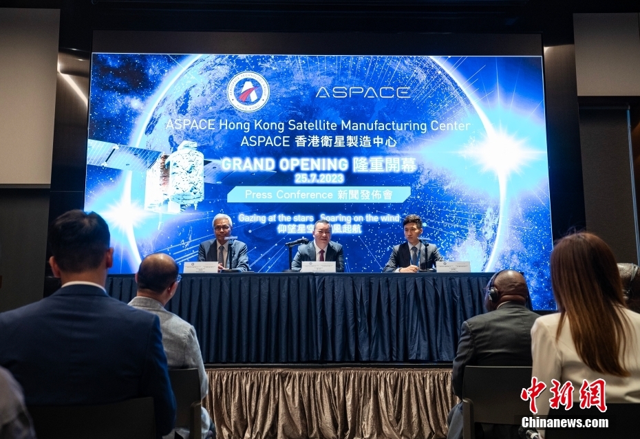 Primeiro centro de fabricação de satélites em Hong Kong é inaugurado