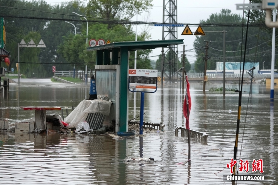 Beijing emite alerta vermelho de inundação