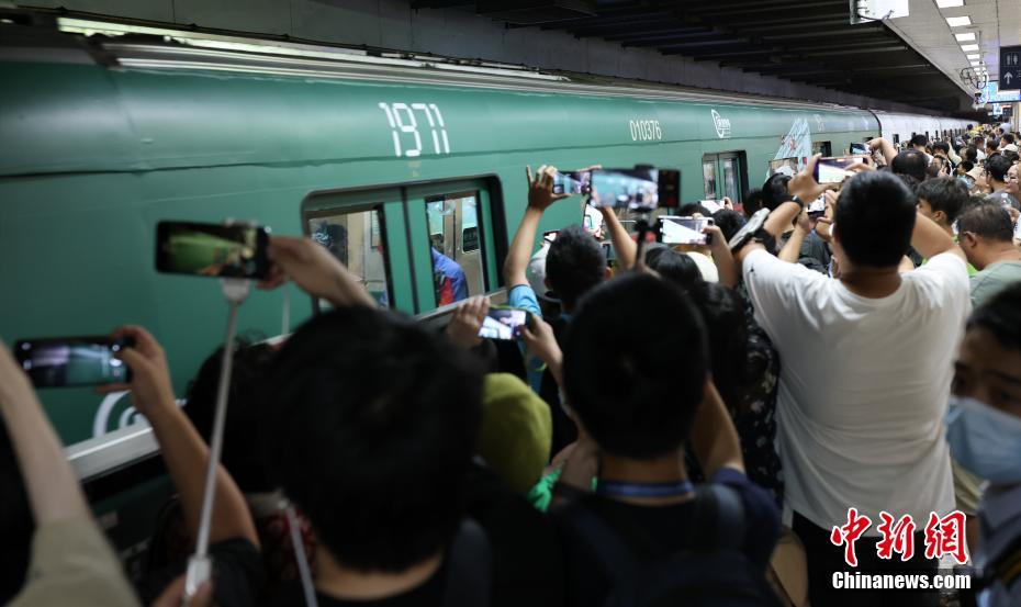 Metrô de Beijing lança 