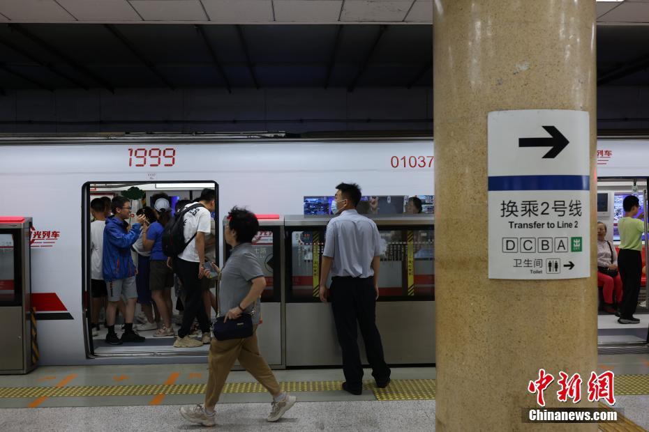 Metrô de Beijing lança 