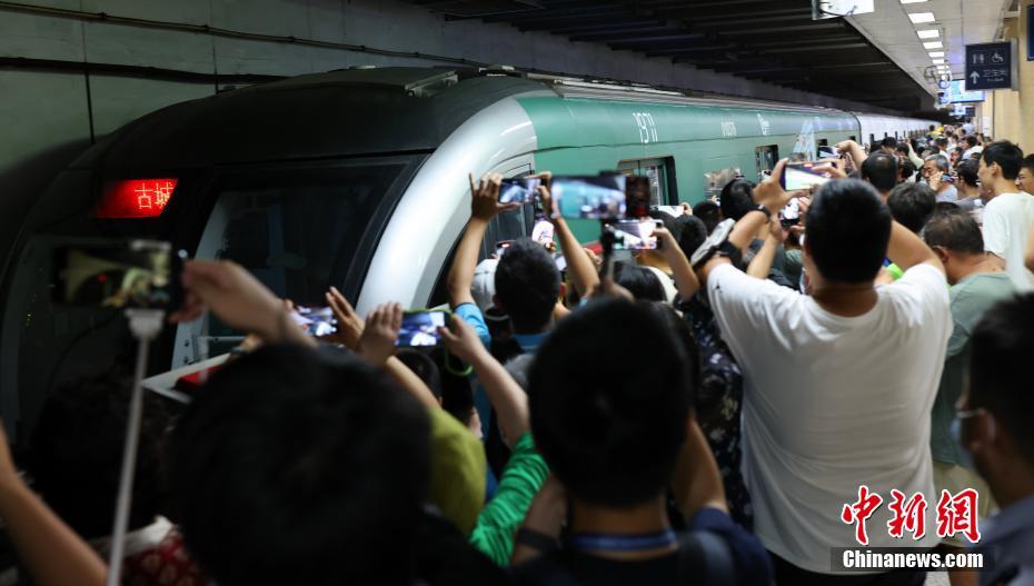 Metrô de Beijing lança 