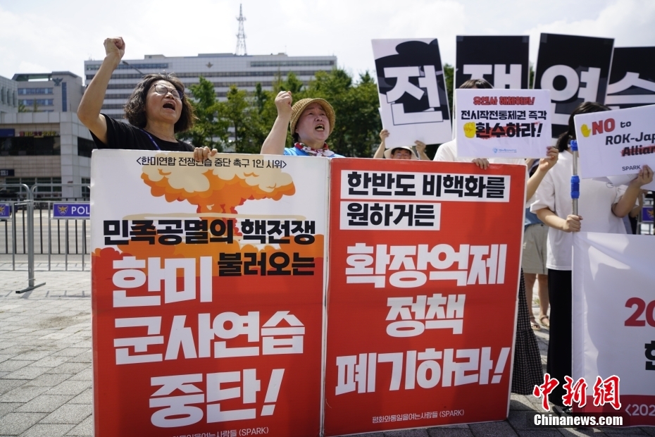 Grupos cívicos sul-coreanos realizam manifestação contra exercício militar entre Coreia do Sul e EUA