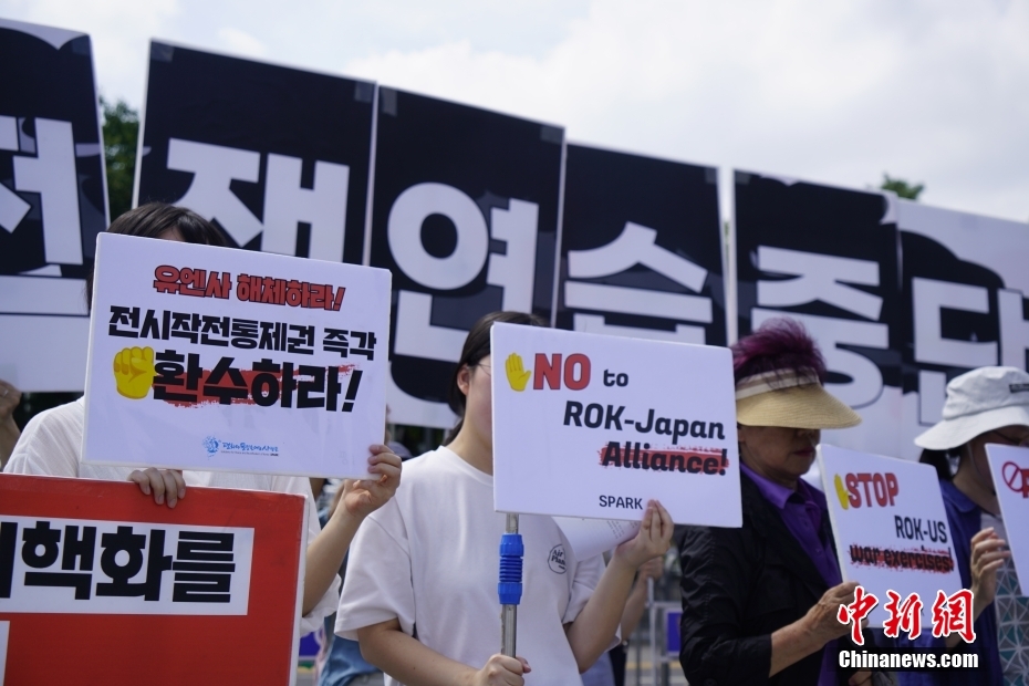 Grupos cívicos sul-coreanos realizam manifestação contra exercício militar entre Coreia do Sul e EUA