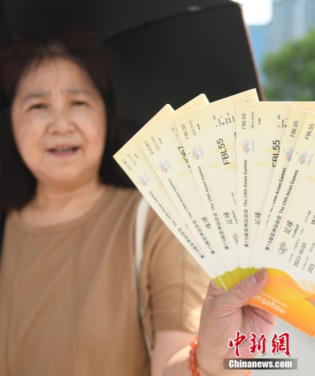 Canais oficiais offline de compra de ingressos para Jogos Asiáticos de Hangzhou abrem ao público