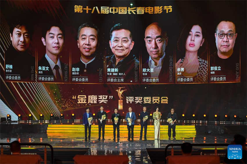 Inaugurado 18º Festival de Cinema de Changchun