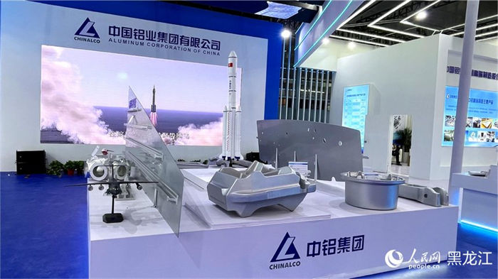 6ª edição da Exposição Internacional da Indústria de Materiais Avançados da China inaugurada em Harbin