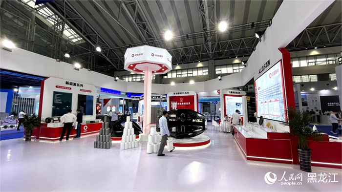 6ª edição da Exposição Internacional da Indústria de Materiais Avançados da China inaugurada em Harbin