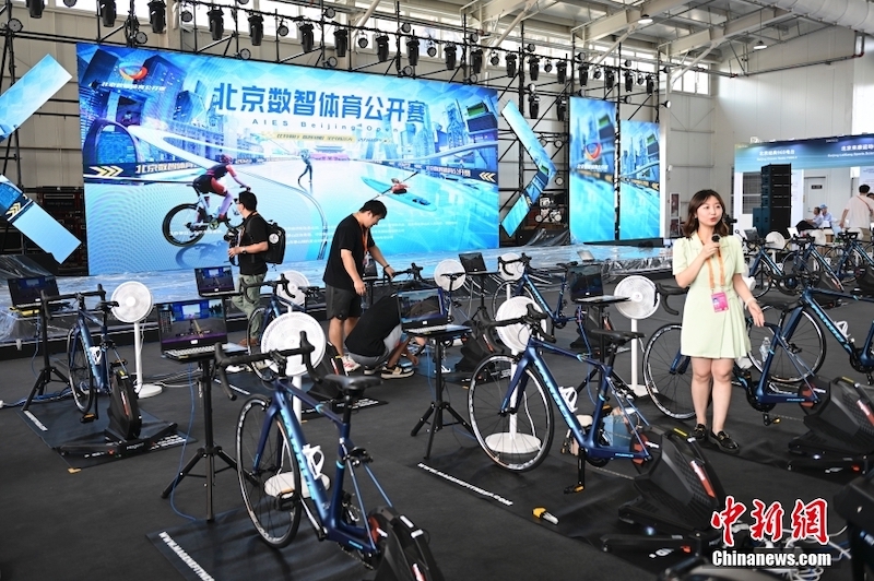 Parque de Shougang receberá CIFTIS de 2023 entre 2 e 6 de setembro