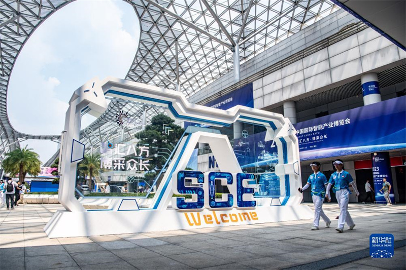 Smart China Expo 2023 inicia em Chongqing