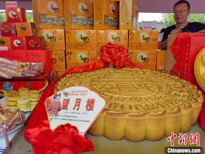 Shanxi celebra Festival do Meio Outono com bolo lunar pesando mais de 100 quilos