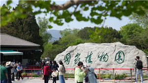China criará cinco jardins botânicos nacionais até 2025A China anunciou nesta quinta-feira um plano para criar cerca de cinco jardins botânicos nacionais até 2025, em meio ao esforço do país para construir um sistema nacional de jardins botânicos visando melhorar a proteção da diversidade vegetal. 