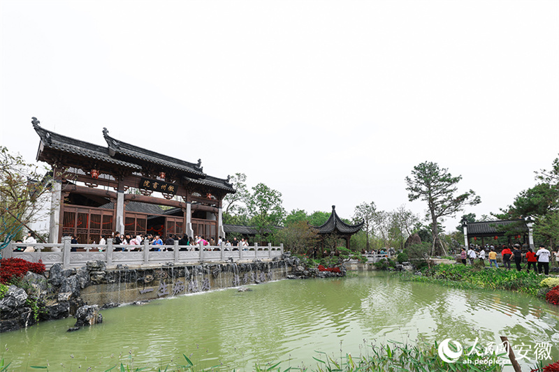 14ª Exposição Internacional de Jardins da China é inaugurada em Hefei