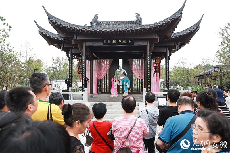 14ª Exposição Internacional de Jardins da China é inaugurada em Hefei