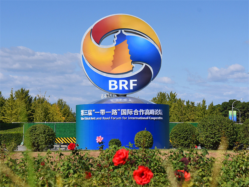 Centro Nacional de Convenções de Beijing pronto para receber o 3º Fórum Cinturão e Rota para a Cooperação Internacional