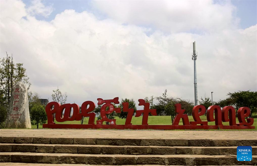 Projeto de desenvolvimento verde de Ribeirinho apoiado pela China melhora o ambiente de vida em Adis Abeba