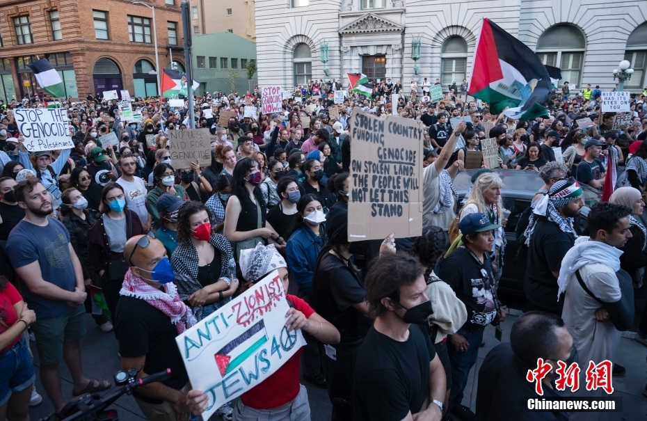 EUA: manifestação realizada em São Francisco em apoio à Palestina