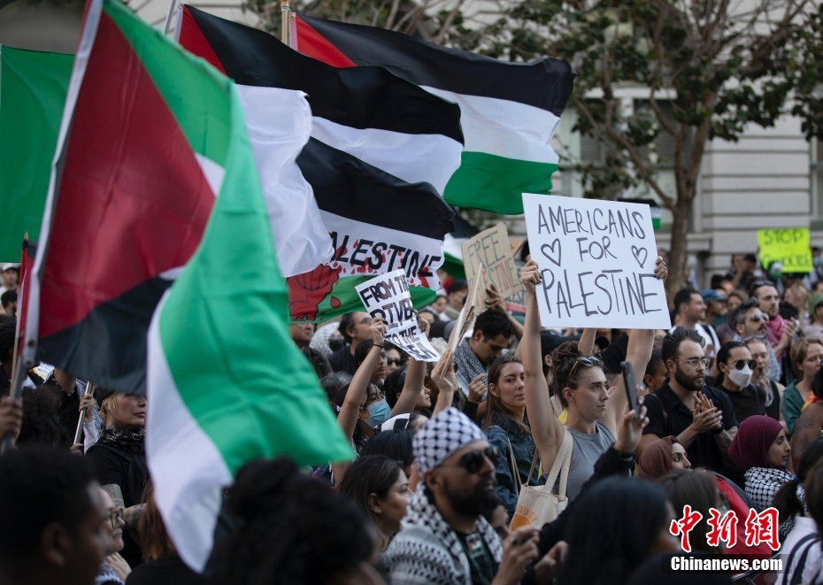 EUA: manifestação realizada em São Francisco em apoio à Palestina