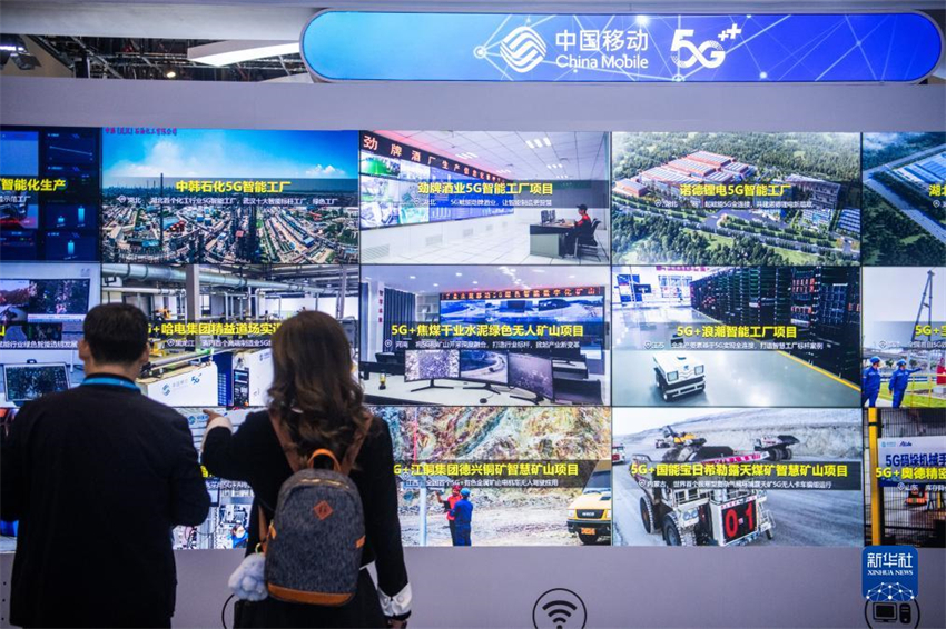 Conferência 5G+ Internet Industrial da China de 2023 começa em Wuhan