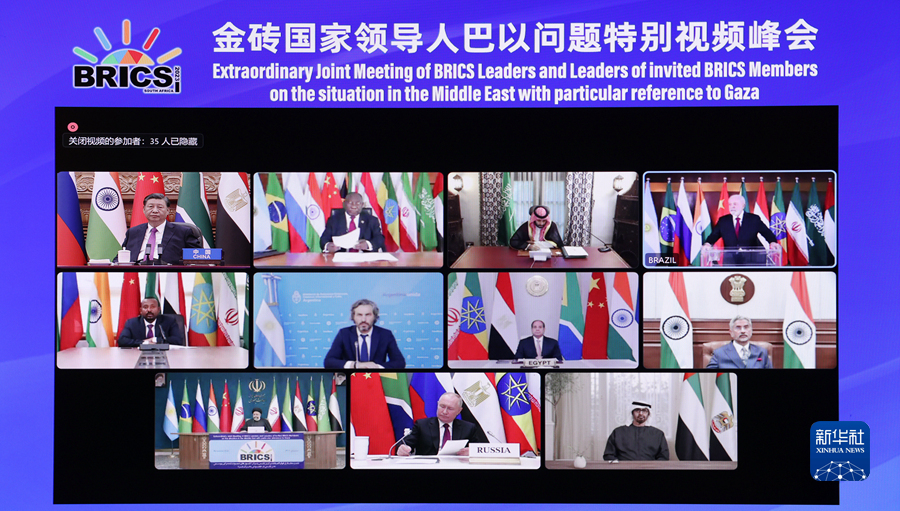 Texto na íntegra: Discurso do presidente chinês Xi Jinping na Reunião Extraordinária dos Líderes do BRICS e Líderes dos Membros Convidados do BRICS sobre a Situação no Oriente Médio com Referência Particular a Gaza